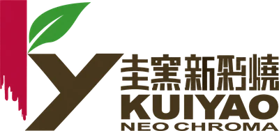 圭窯新采燒