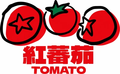 紅蕃茄 TOMATO
